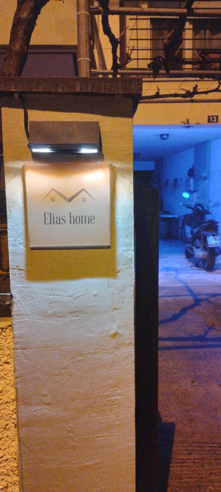 Elias Home Giannina Esterno foto